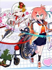 天浴完整版 结局改动对比 封面